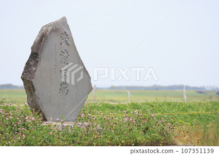 Monument at the entrance of the embankment during Typhoon Kathleen, built on the embankment in Otone, Kazo City 107351139
