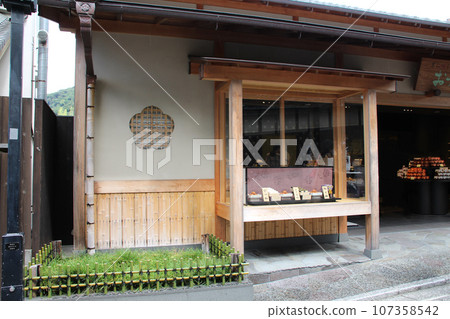 京都街景祗園/東山區三年坂(Sannenzaka) Ousu no Sato Sanneizaka店 107358542