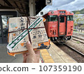 Showa retro Ekiben and JNR local line 107359190
