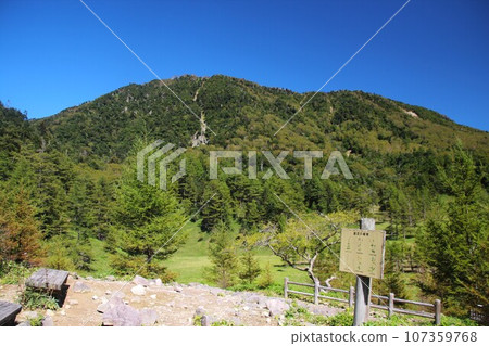 大倉山 大倉山 107359768