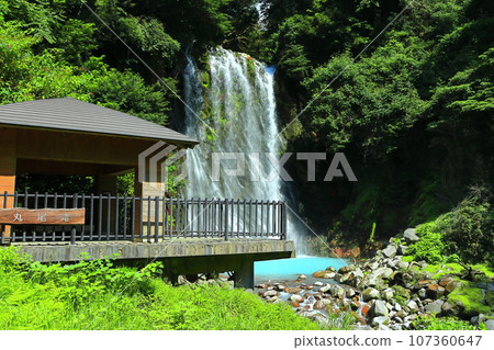 [Kagoshima Prefecture] Kirishima Onsenkyo Hot Spring Falls (Maruo Falls) 107360647