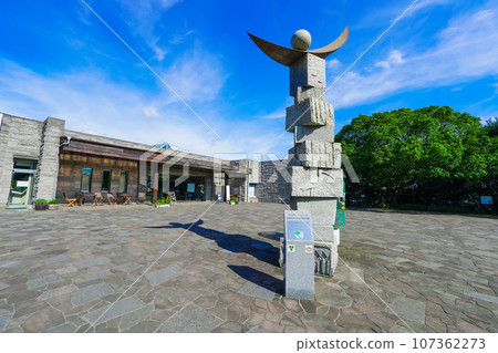 Sunny Yatsu Higata Park (Narashino City, Chiba Prefecture) 107362273