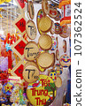 Hang ma street, Ha noi  107362524
