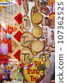Hang ma street, Ha noi  107362525