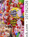 Hang ma street, Ha noi  107362526