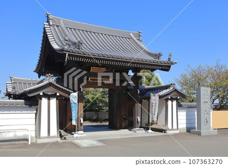 四國88聖地第74寺「高山寺」三門 107363270