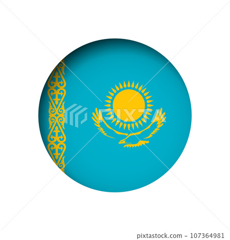 Kazakhstan flag - behind the cut circle paper hole with inner shadow. 107364981