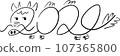 2024龍年新年賀卡簡約生肖單色 107365800
