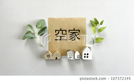 1 sheet of craft memo paper with vacant house text and house accessories 1 sheet of craft memo paper with vacant house text and house accessories 107372145