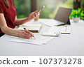 Concept of business office woman working,Businesswoman smile while working about her invesment plan with analyzing document and business investment graph data by using laptop on desk in workstation. 107373278