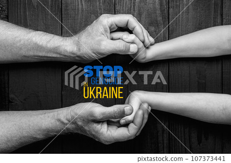 male hands hold children hands male hands hold children hands 107373441