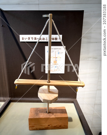 舞切保生火體驗 舞切保生火體驗 107383188