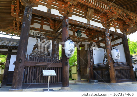 Ishiyamaji Dongdaemun 107384466