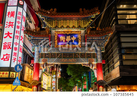 "Kanagawa Prefecture" Yokohama Chinatown · night view "Kanagawa Prefecture" Yokohama Chinatown · night view 107385645