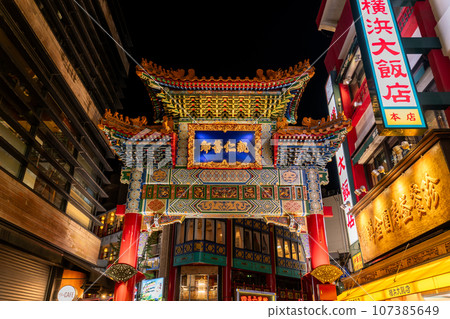 "Kanagawa Prefecture" Yokohama Chinatown · night view "Kanagawa Prefecture" Yokohama Chinatown · night view 107385649