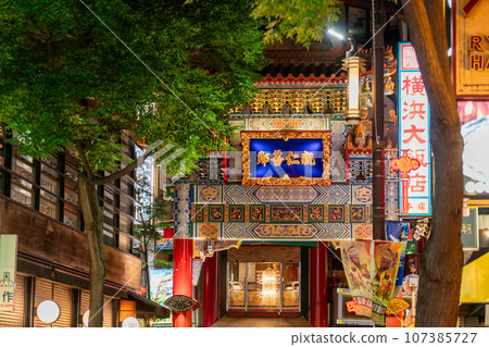 "Kanagawa Prefecture" Yokohama Chinatown · night view "Kanagawa Prefecture" Yokohama Chinatown · night view 107385727