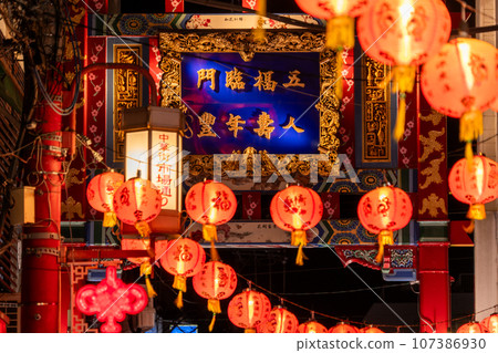 “神奈川縣”橫濱唐人街·夜景 “神奈川縣”橫濱唐人街·夜景 107386930