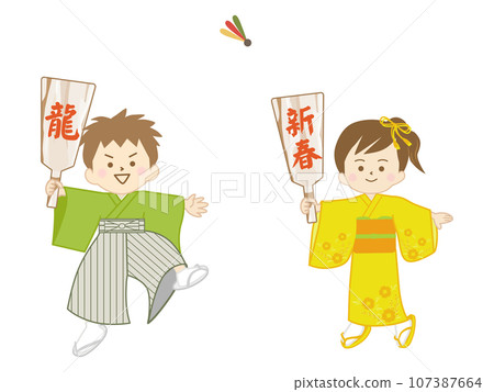 A boy in a hakama and a girl in a kimono playing battledore (kimono green and yellow) 107387664