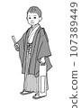 Shichigosan illustration of children in Japanese clothing 107389449