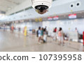 CCTV security recording inside the airport terminal to the various internal security. 107395958