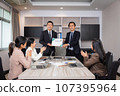 Business executives congratulate employees on their excellent work, Business people teamwork. 107395964