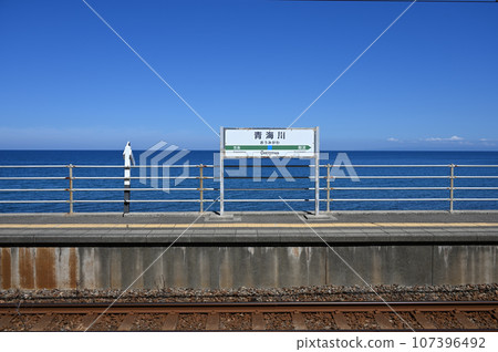 Qinghagawa Station Qinghagawa Station 107396492