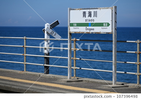 青川川站 青川川站 107396498