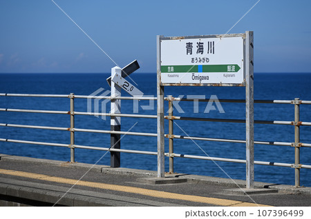 青川川站 青川川站 107396499