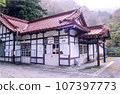 Mitsumine Ropeway Owa Station Station Building 107397773