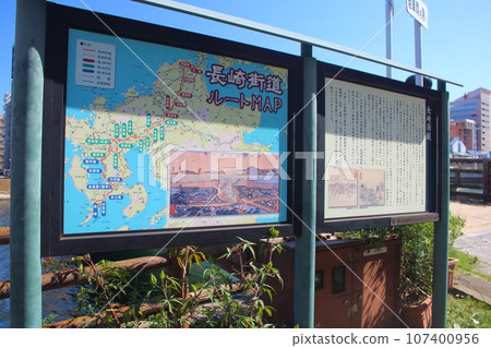 Information board for the wooden bridge (Tokiwabashi) in Kokura, Kitakyushu City 107400956