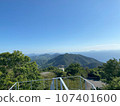 龜山老山觀察公園 107401600