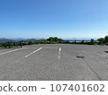 展望台停車場 107401602