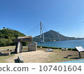 多多羅島波公園 107401604