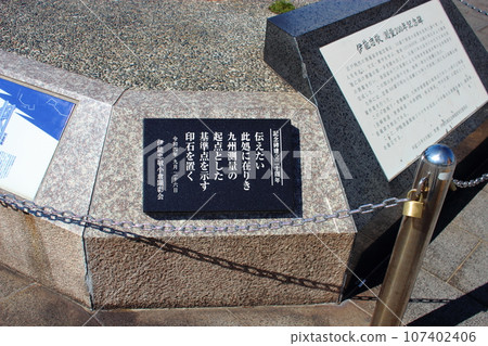 Kokura, Kitakyushu City, Ino Tadataka, surveying 200th anniversary monument next to Tokiwa Bridge Kokura, Kitakyushu City, Ino Tadataka, surveying 200th anniversary monument next to Tokiwa Bridge 107402406