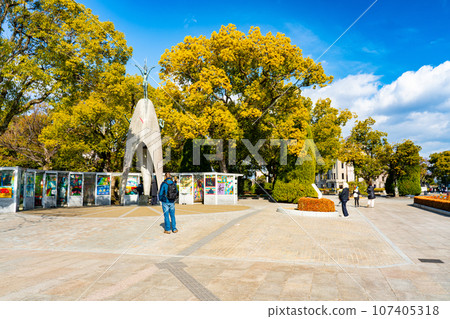 Scenery of Peace Memorial Park on a clear winter day 1 Naka Ward, Hiroshima City, Hiroshima Prefecture Scenery of Peace Memorial Park on a clear winter day 1 Naka Ward, Hiroshima City, Hiroshima Prefecture 107405318