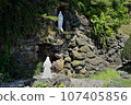 Photographed in Kamiyukawa-cho, Hakodate City, Hokkaido The Fountain of Lourdes in the Trappistine Monastery of Our Lady of the Angels 107405856