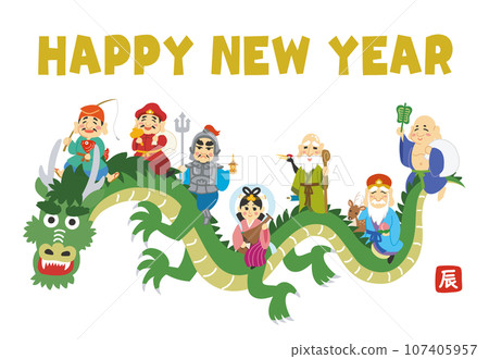 New Year's card material illustration Year of the Dragon Seven Lucky Gods riding a dragon HAPPY NEW YEAR 107405957