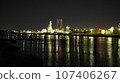 Yokkaichi City, Kasumigaura Green Area/Yokkaichi Dome area 107406267