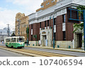Photographed in Suehiro-cho, Hakodate City, Hokkaido Hakodate City Literature Museum 107406594