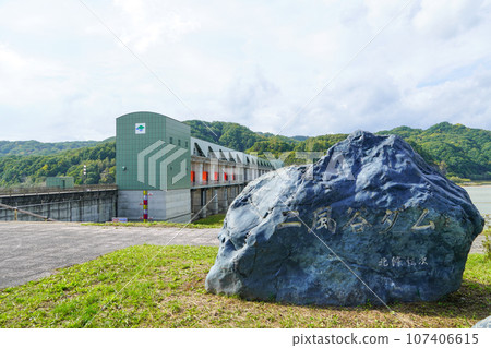 Nibutani Dam (gravity type concrete dam) Nibutani Dam (gravity type concrete dam) 107406615