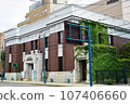 Photographed in Suehiro-cho, Hakodate City, Hokkaido Hakodate City Literature Museum 107406660
