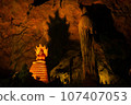 Meditating Buddha In Tham Khao Luang Cave 107407053