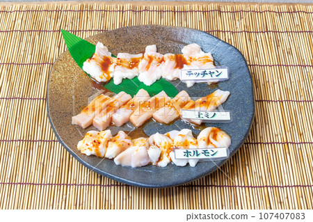 什錦牛雜 什錦牛雜 107407083