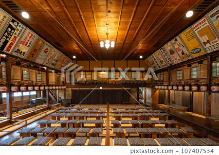 Eirakukan audience seats 107407534