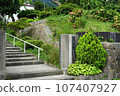 Hakodate Hakodate St. John's Church 107407927