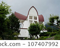 Hakodate Hakodate St. John's Church 107407992