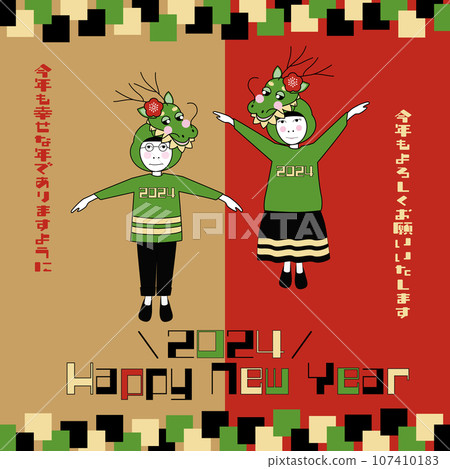 2024 SNS New Year's Card Square A pop and humorous New Year's card featuring a dragon headgear. 107410183