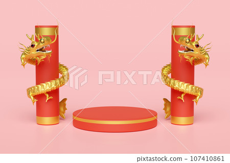 3d chinese new year 2024 capricorn with cylinder stage podium empty isolated on pink background. 3d render illustration 3d chinese new year 2024 capricorn with cylinder stage podium empty isolated on pink background. 3d render illustration 107410861