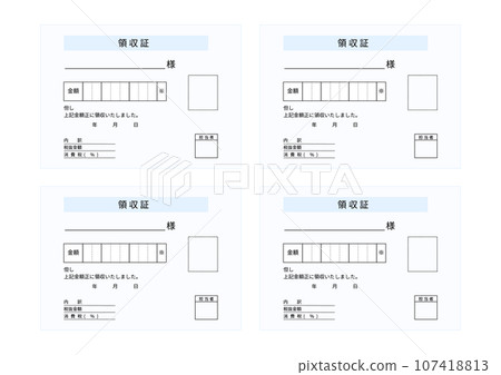 收據範本格式 淺藍色收據（119 毫米 x 85 毫米）插圖 4 件套 107418813