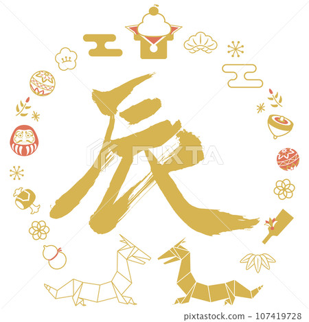 New Year decorations Year of the Dragon 107419728